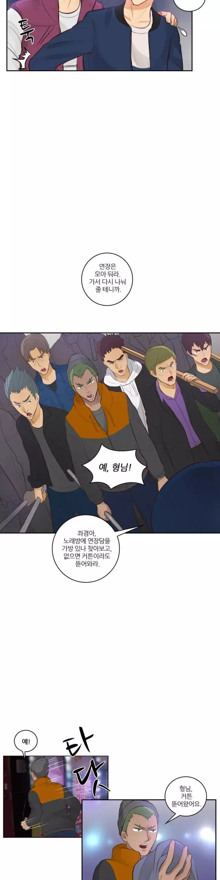 Before the 30 Ch. 0-35