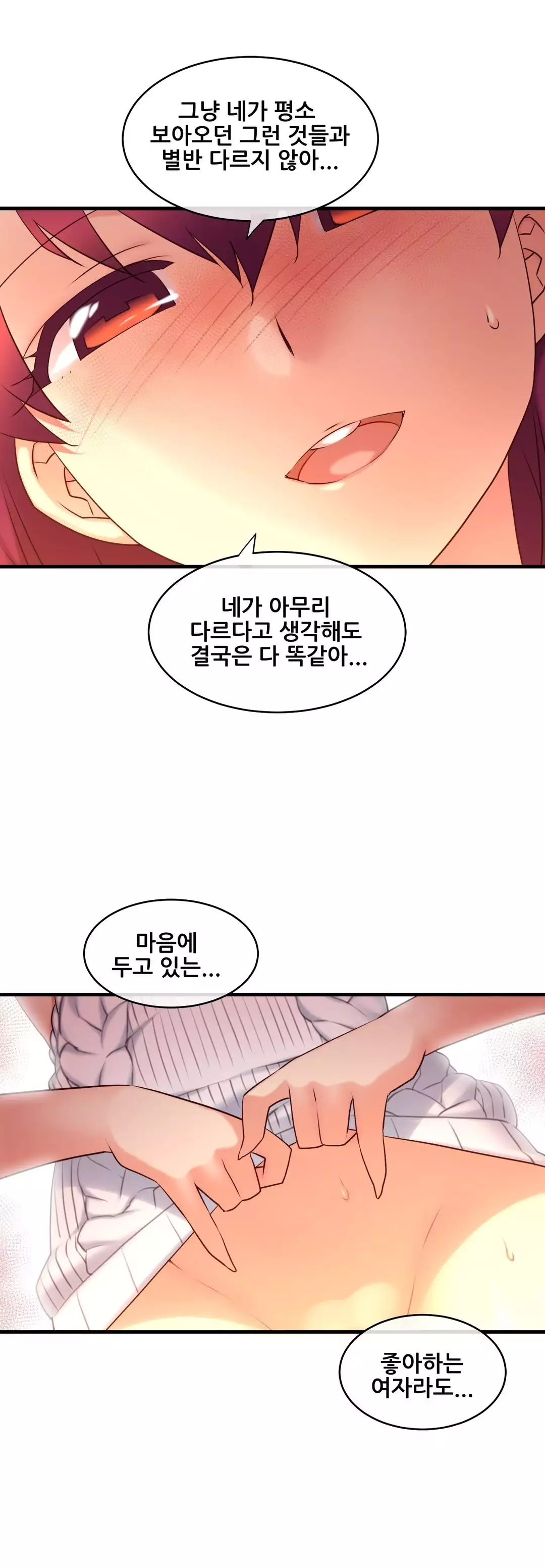 Master in My Dreams Ch.90-129