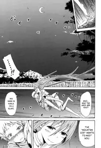 [Akatsuki Myuuto] Lingua Franca!! Ch. 1-3 [English] [PSYN]