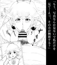 [Ninnindo (Tonsuke)] N Zukan ~Fellatio Hen~ (Various)