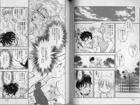 [Tamaki Hisao] Trans Venus 2