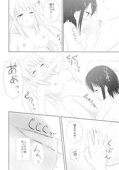 (C97) [Monochrome (Tsukidate Rino)] MisaKoko Trick (BanG Dream!)