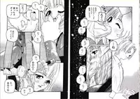 [Protonsaurus] Hikagyaku Sei Hannou