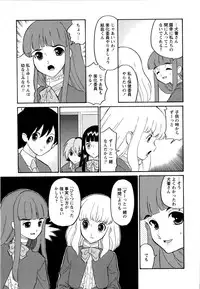 [Dozamura] Haruka 69 Volume 1