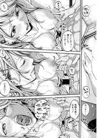 [Brother Pierrot] Asekkaki no Tenshi-tachi Ch. 1-8 [Digital]