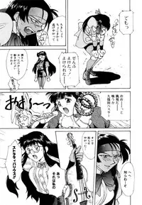 Variable Geo 2 - Comic Anthology