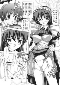 [Studio Q] Ojousama Wa Tsundere Meido