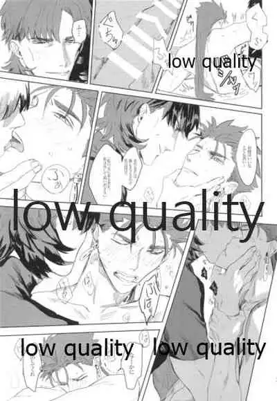 Never Ending Nightmare