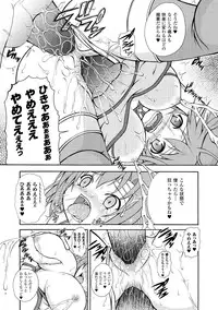 [Dowarukofu] Knockin' on Heaven's Door [Digital]