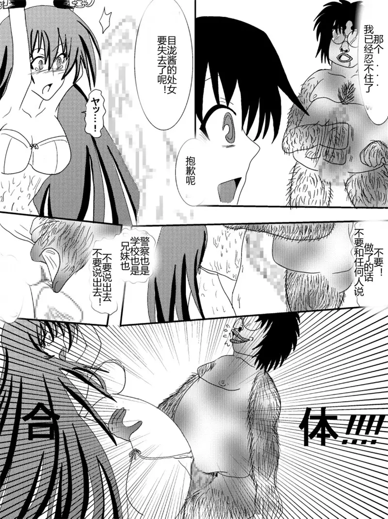 Sennou Kyouikushitsu ~Soushuuhen Vol. 01~