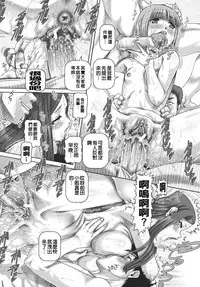 [TYPE90] J.K. Madam [Chinese] [大好春梦个人汉化]