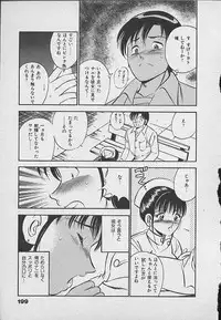 [Maakou] Kawaii Akuma