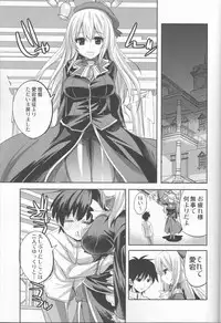 (C84) [DANGER=ZONE (Tokita Monta)] KanColle. + Paper (Kantai Collection -KanColle-)