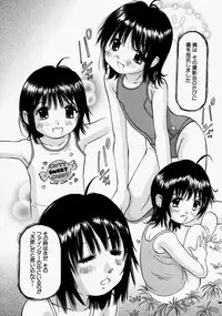 [Sakuragi HAL] Chiisaku Hiraite... | Ouvrez petit...