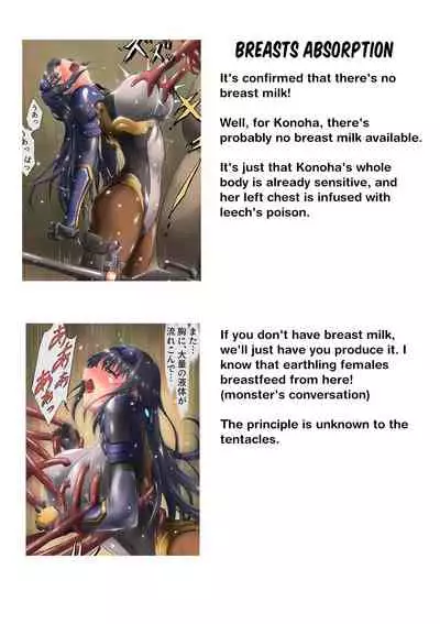 PichiSui Musume Shokushukan | Pichisui Girl Tentacle Rape