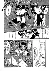 [Ruuen Rouga] Matou Kitan ZANKAN! 1 - Jinma Konton Hen