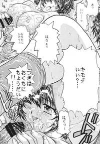 [FITS PROJECT] キョウエイミズギマガジン01