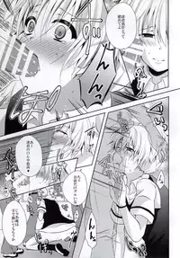 (SPARK9) [Mousou Aria (Rurimaru)] Haiboku Route (Ansatsu Kyoushitsu)