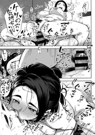 [Rocket Monkey] Netorare Serenade