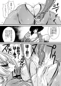 [Yuriai Kojinshi Kai (Yuri Ai)] DoubleFist (Tekken) [Digital]