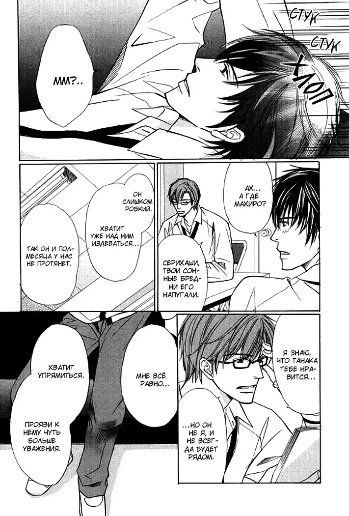 I'll Be With You Tomorrow