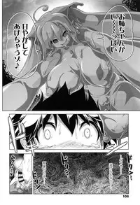 [Akazawa RED] Loli Pako - Black Pearls!