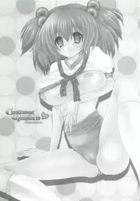 (COMIC1☆2) [Milk-Size (Karin Akira)] Costume Maniacs 05