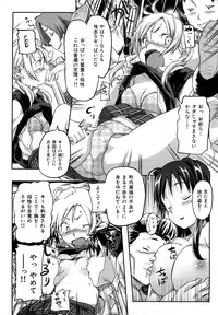 [Sameda Koban] Pink Cherry Pie