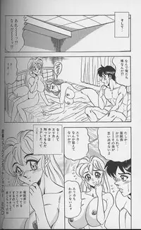 [Tsukushino Makoto] Wakazuma Erika no Oshaburi Cooking