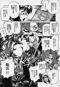 (C68) [Studio Kimigabuchi (Kimimaru)] Chou Gaina Matsuri (Various)