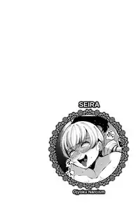 [Takato Kurosuke] Inshitsu Honeyhole