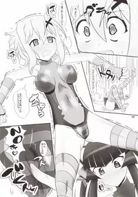 (C85) [Neku Irazu (Hinoki)] ShiraKiri (Senki Zesshou Symphogear)