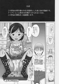 [Maid-tou (Tanimachi Maid)] Machikado no Tenshi-tachi 3