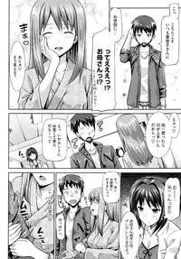 COMIC Megastore 2010-10