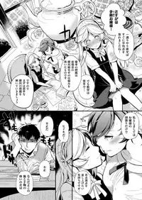 COMIC ExE 07 [Digital]