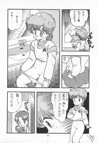 (C31) [MünchenGraph, TENT HOUSE (Various)] Chase the Dragon (Magical Emi)