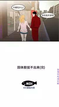 性爱百分百 完结 【中文】