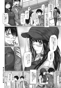 [Anthology] Core Colle Paizuri [Digital]