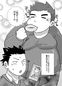 [Saruya (Various)] C-overDX [Digital]