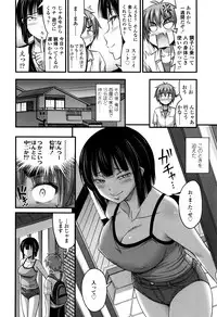 [Noise] Short Pants to Iroiro