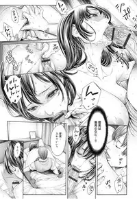 [Okayusan] School Caste