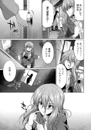 Bengoshi -> Futanari -> Namahaishin - Attorney Futanari Live Broadcast