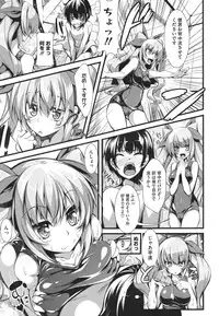 COMIC Megastore 2011-10