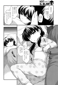 COMIC LO 2016-04 [Digital]