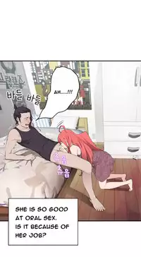 Tissue Thieves Ch.1-19 (English) (Ongoing)