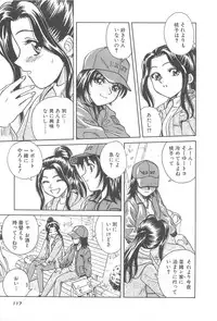 [Chiba Takerou] LaLa Campas