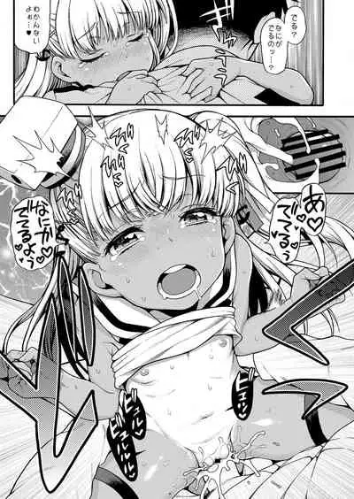 Uousaohkoku no KanColle Bon Soushuuhen+