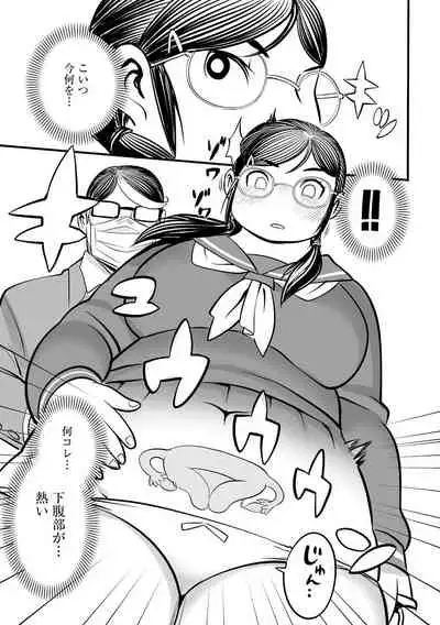 [Anthology] Cyberia Maniacs Chikan Ryoujoku Paradise Vol. 11 [Digital]