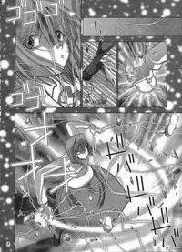 (CR31) [Nyandabaa (Kachoufuugetsu)] MOON PRISM (Tsukihime)