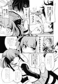 [Anthology] Plum LS Vol. 2